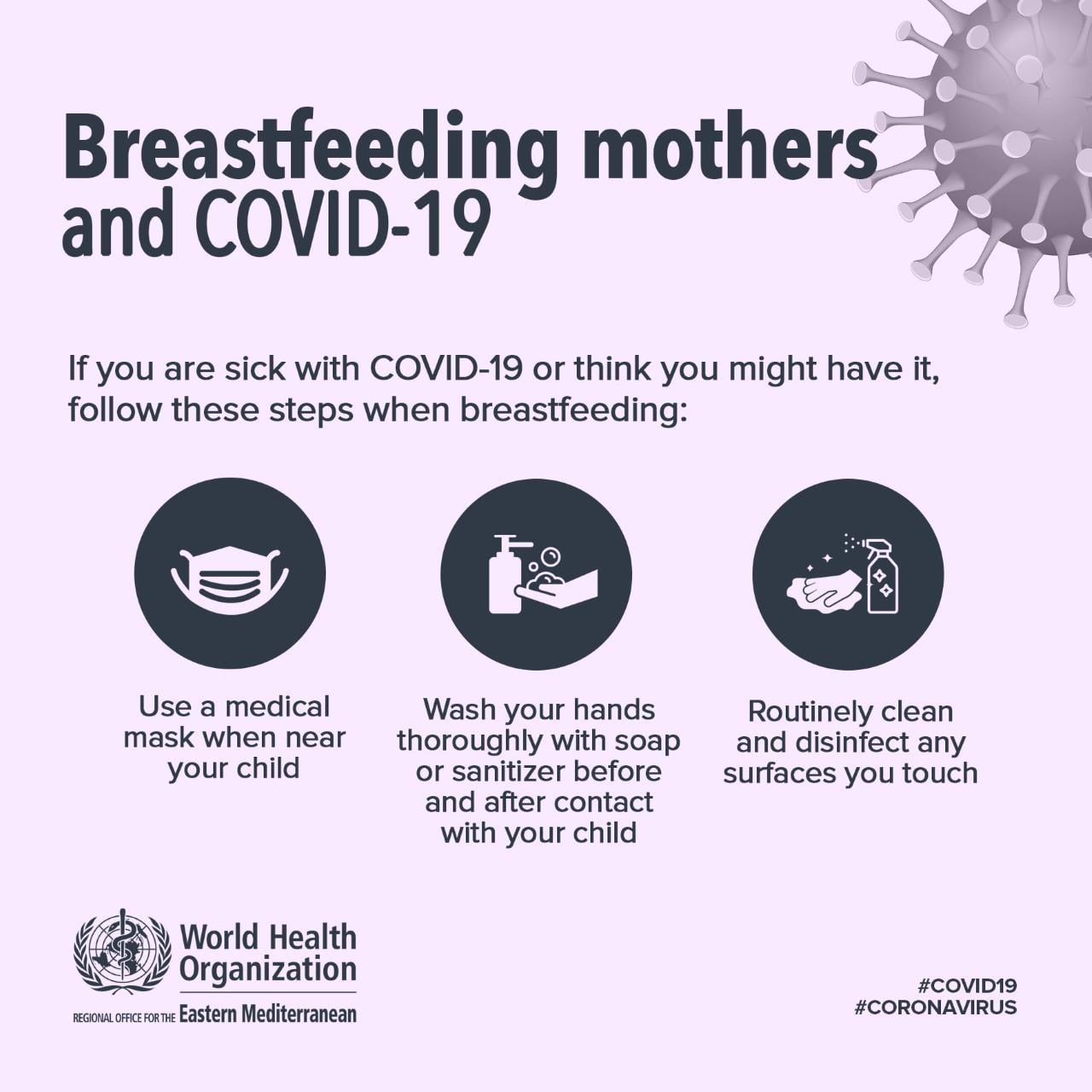 Breastfeeding 2